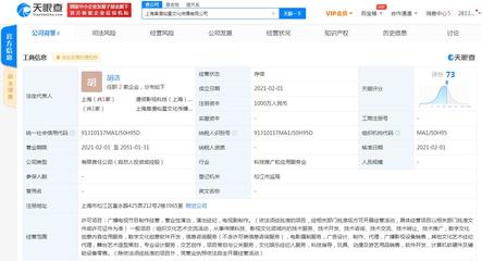 燦星文化與喜漫文化合資成立新公司 開拓動(dòng)漫游藝新藍(lán)海