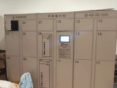 南京滅菌鍋爐 技術特點、應用領域與市場前景