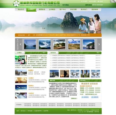 桂林網站建設與推廣優化 選擇易廣網絡，開啟企業數字化新篇章