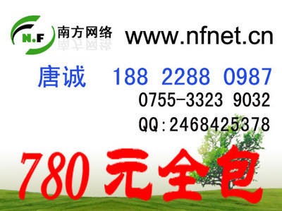 深圳寶安區網站設計與制作 專業服務，助力企業數字化轉型